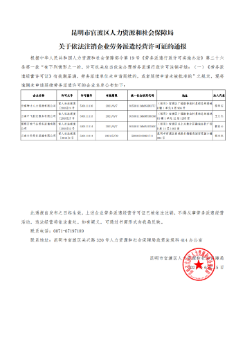 �ڄ�(w��)��ǲע�Nͨ��(b��o)20210615_0