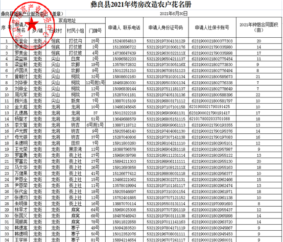 C:UsersADMINI~1AppDataLocalTempr5037435(1).png